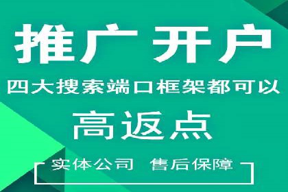 sem竞价推广托管成功案例：助力品牌快速崛起