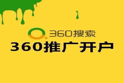 百度优化推广案例：从零开始打造爆款