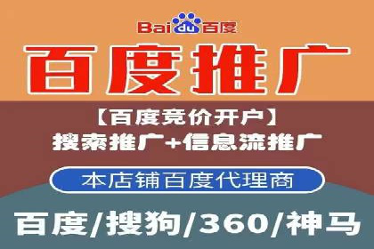 新闻类APP的信息流推送技术及其应用案例