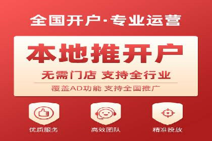 百度竞价代运营成功案例分享